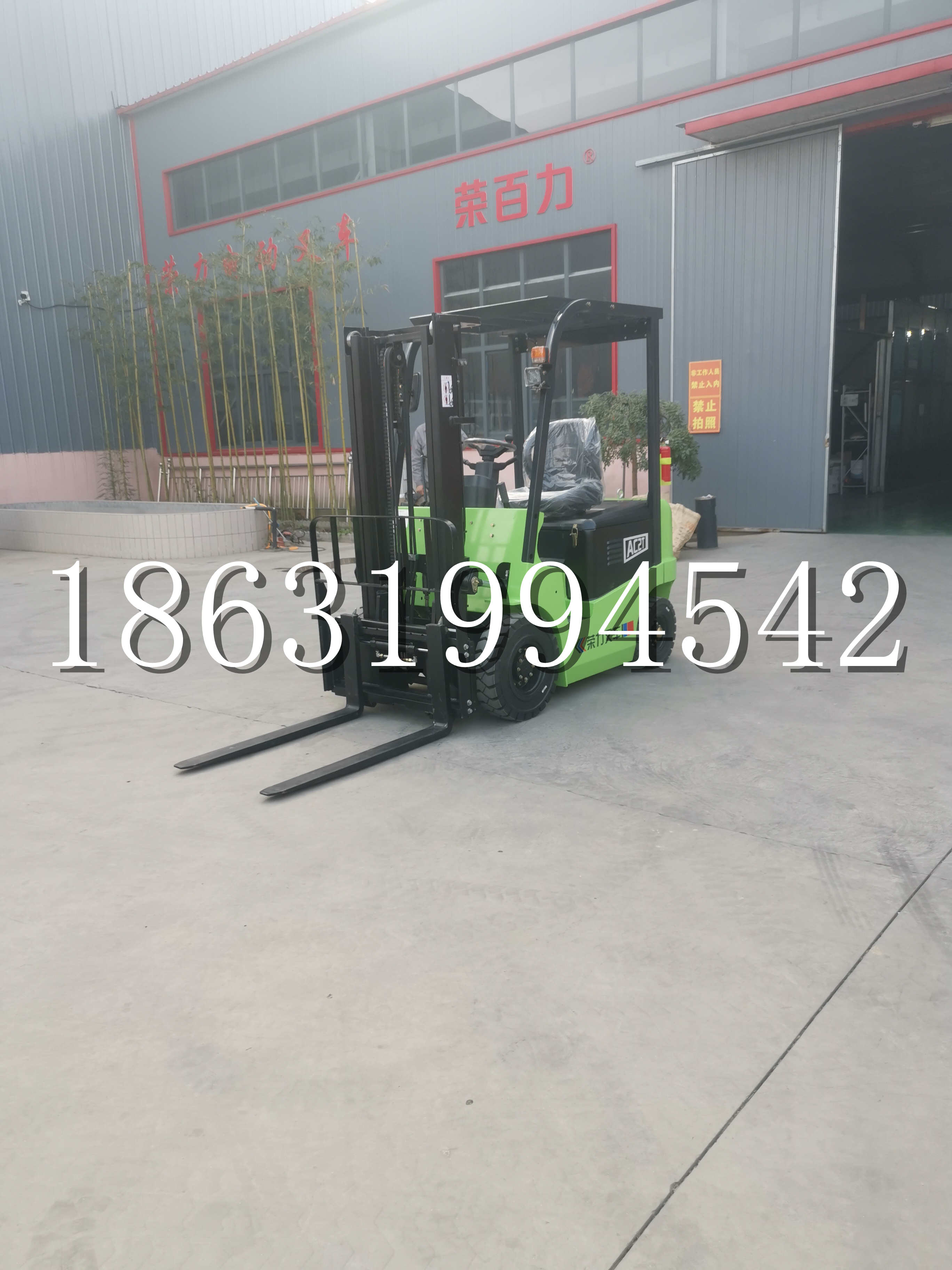 吉安乡优程2.5吨站驾式全电动液压搬运车3吨电动叉车锂电池托盘铲车地牛